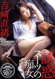 Temptation, Lewd Women in Pair of suits, ...