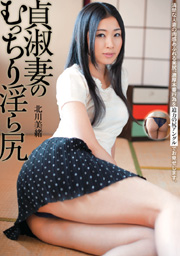 Ass White Booty 13 Of Indecent Chaste Wif...
