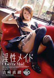 Lewd Maid, Naono Yosizaki