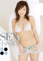 Sex, Nana Konishi