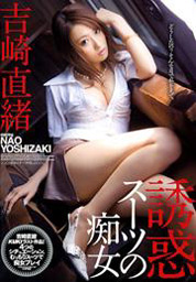 Temptation, Lewd Women in Pair of suits, ...
