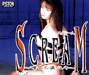 SCREAM