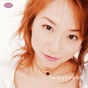 The Idol Kyoko Ayana