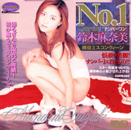 No1