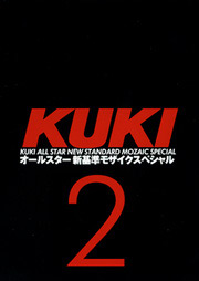 Kuki' s All-Star Collection, New Mosaic S...
