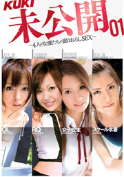 KUKI 未公開 01