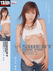 SWEAT