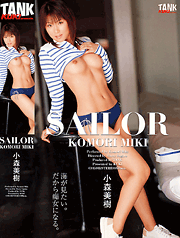 SAILOR
