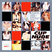 CUP NUDE MORE D
