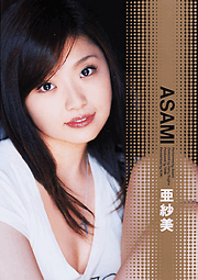 ASAMI