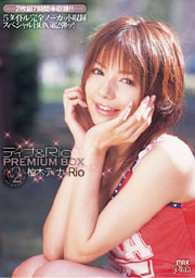 ティナ＆Rio　PREMIUM BOX Vol.2