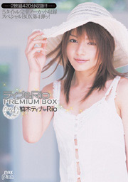 ティナ&RioPREMIUM BOX Vol.4