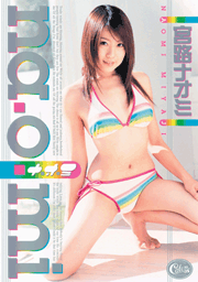 na o mi / Miyaji Naomi