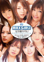 MAX GIRLS, 7 Uncontrollables