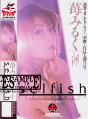 selfish