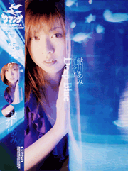 Deep Blue