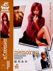  memories