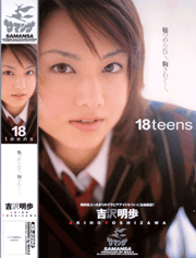 18 teens