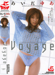 Voyage/ Yua Aida