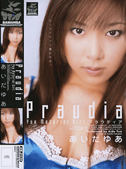 Praudia / Yua Aida