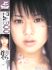 TABOO / Sora Aoi
