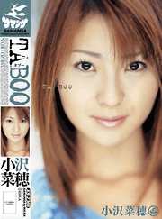 TABOO / Naho Ozawa