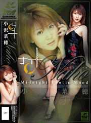 Night / Naho