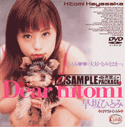 Dear Hitomi