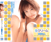 Fresh Cream　Rin Nohara