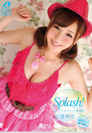 Splash! 4 Production In Dense SEX Cosplay...