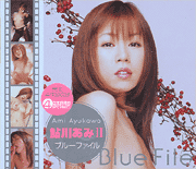 Blue File  Ami Ayukawa  2