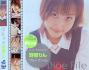 Blue File　Rin Nohara