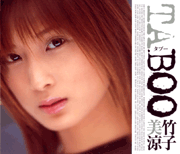 TABOO  Ryoko Mitake