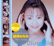 Blue File  Minami Fujisaki