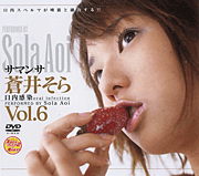 Samantha Sora Aoi vol.6