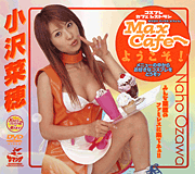 Welcome to Max Cafe! Naho Ozawa