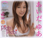 Yua Aida in Pichi Pichi