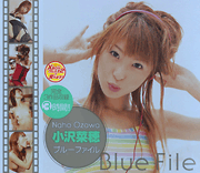 Blue File / Naho Ozawa
