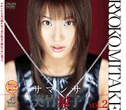Samantha Ryoko Mitake vol.2