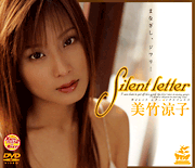 Silent Letter / Ryoko Mitake