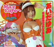 Welcome to Max Cafe! Yua Aida