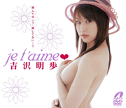 je t'aime / Akiho Yoshizawa
