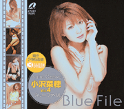 BLUE FILE / Naho Ozawa Vol.4