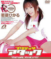 Hikaru Wakana / Pretty Attack
