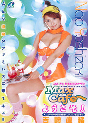 Welcome to MaxCafe, Nao Yoshizaki