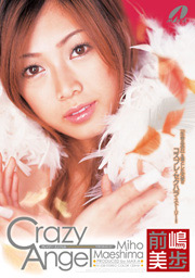 Crazy Angel, Miho Maejima