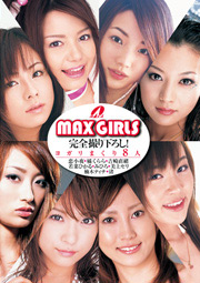Max Girls, Exclusive Shot!