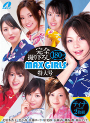 Max Girls, Special Issue
