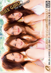 MAX GIRLS 1