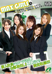 MAX GIRLS 4